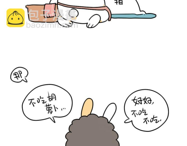 《破耳兔》第39话破耳生病了 第10页