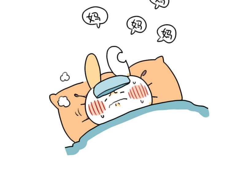 《破耳兔》第39话破耳生病了 第5页