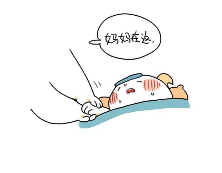 《破耳兔》第39话破耳生病了 第6页