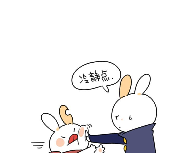 《破耳兔》第37话我家买空调了 第2页