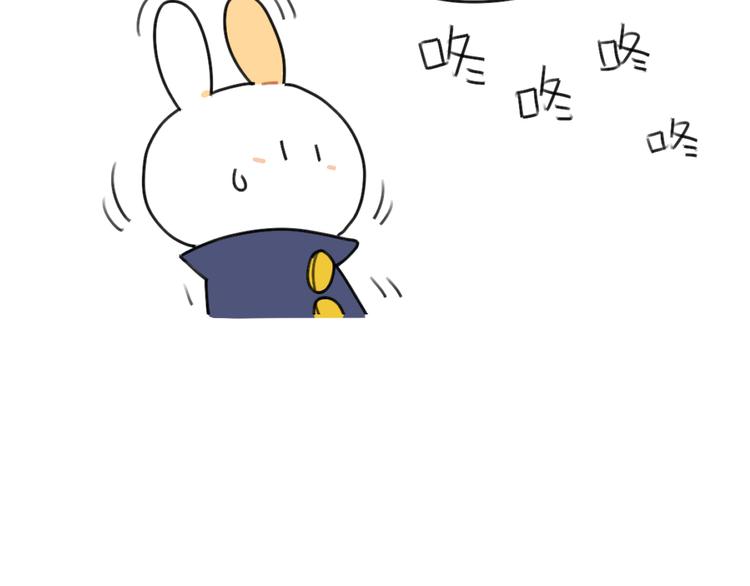 《破耳兔》第42话你知道女孩子喜欢什么 第8页