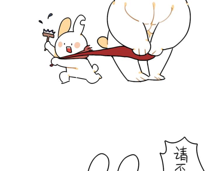 《破耳兔》第43话朋友一生一起走 第12页