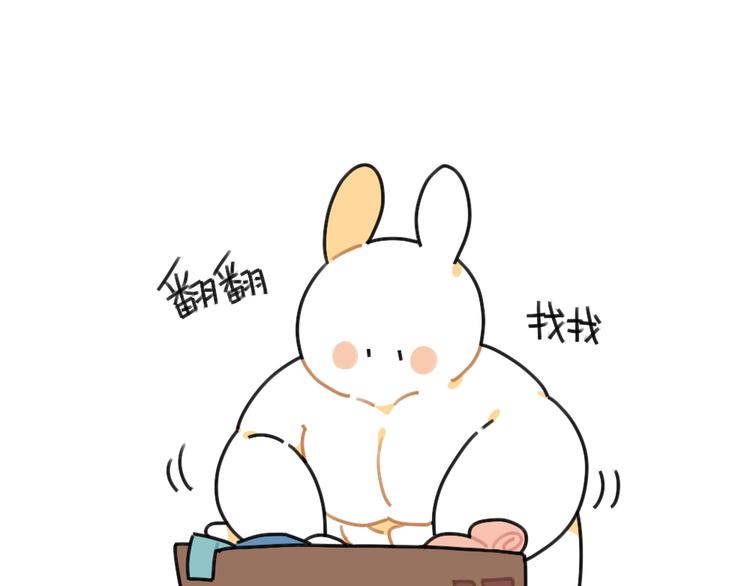 《破耳兔》第43话朋友一生一起走 第1页