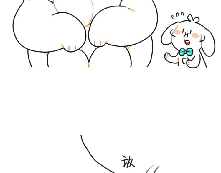 《破耳兔》第41话在名字前加个“小”字 第12页