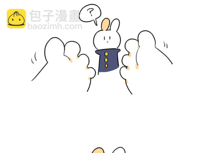 《破耳兔》第47话比小兔子更可爱的 第15页