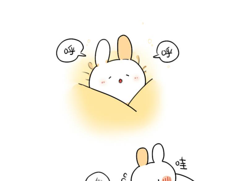 《破耳兔》第47话比小兔子更可爱的 第3页