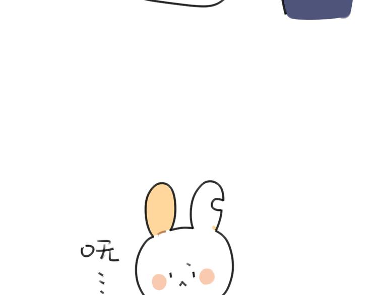 《破耳兔》第46话外星兔子 第12页