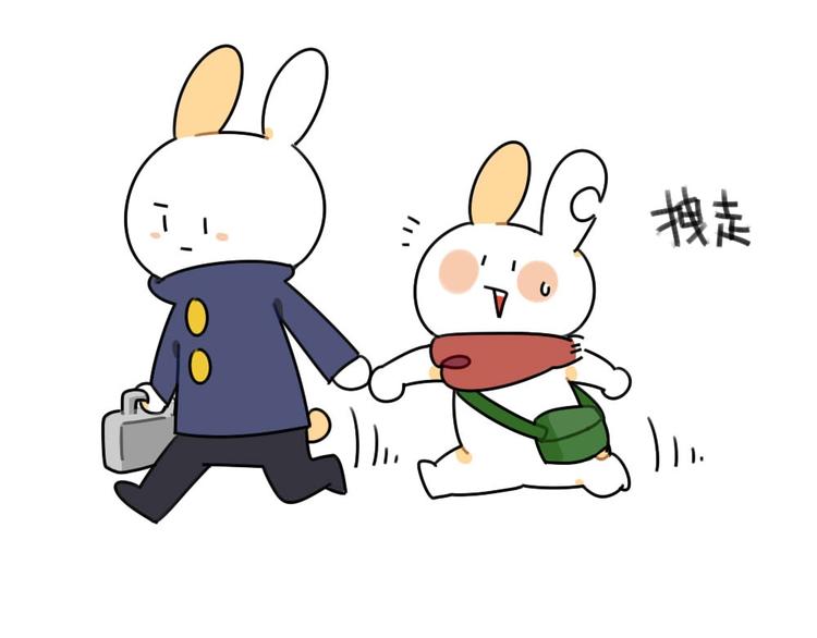《破耳兔》第50话缺了一块也没关系 第12页
