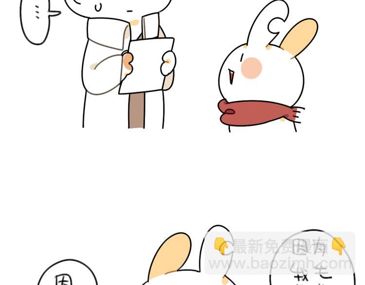《破耳兔》第49话因为我毛茸茸的呀 第7页