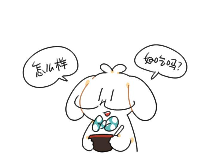 《破耳兔》第52话哼！一点都不喜欢芋圆 第15页