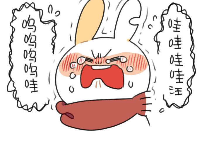 《破耳兔》第52话哼！一点都不喜欢芋圆 第19页