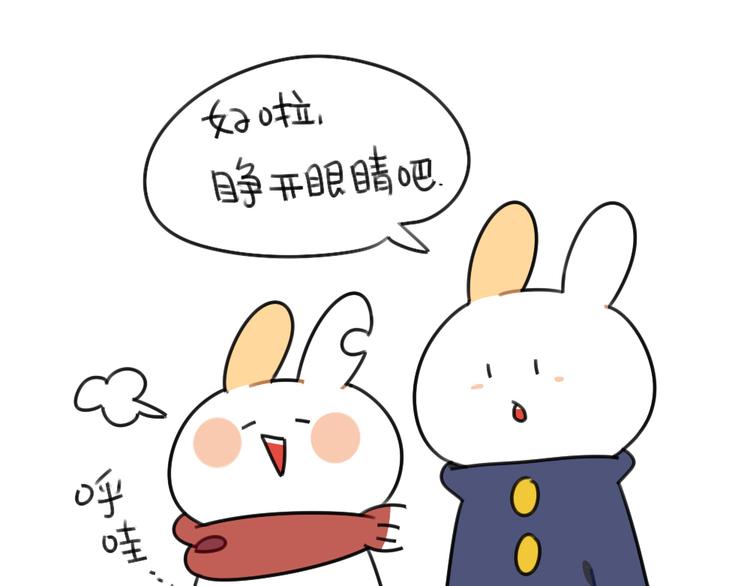 《破耳兔》第56话向万能的兔兔之神祈祷 第18页