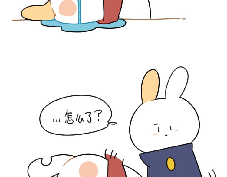 《破耳兔》第56话向万能的兔兔之神祈祷 第3页