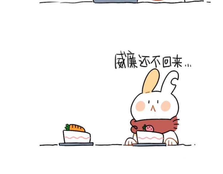 《破耳兔》第54话兔生总是充满了等待 第11页