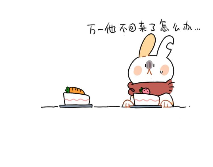 《破耳兔》第54话兔生总是充满了等待 第12页