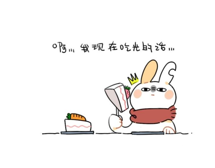 《破耳兔》第54话兔生总是充满了等待 第15页