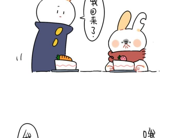 《破耳兔》第54话兔生总是充满了等待 第19页