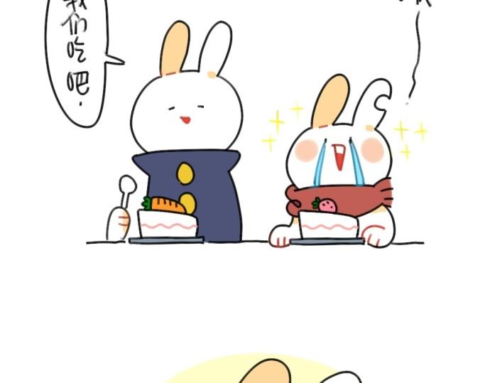 《破耳兔》第54话兔生总是充满了等待 第20页