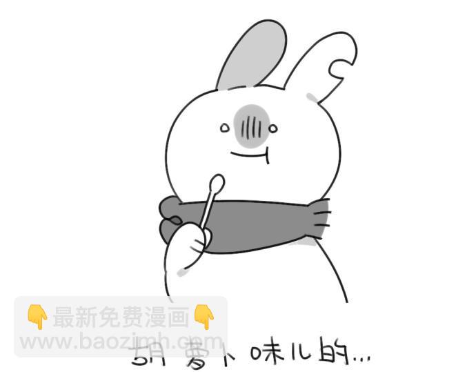 《破耳兔》第54话兔生总是充满了等待 第22页