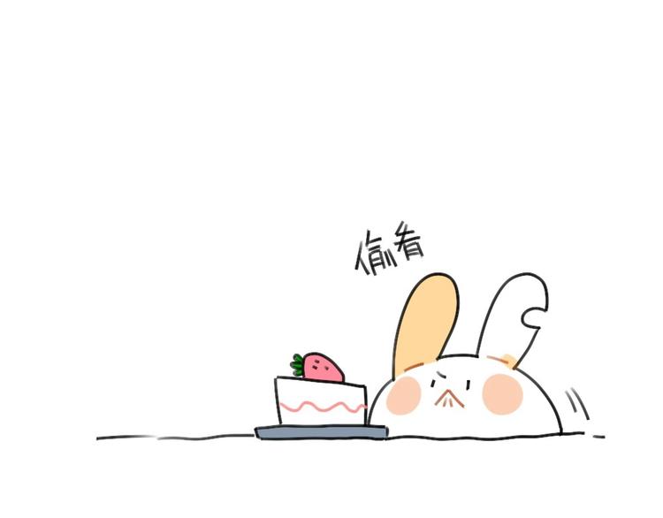 《破耳兔》第54话兔生总是充满了等待 第7页