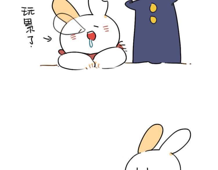《破耳兔》第53话戳兔兔戳戳兔兔 第11页