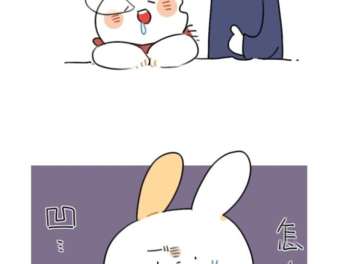 《破耳兔》第53话戳兔兔戳戳兔兔 第17页
