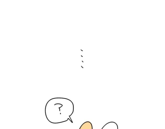 《破耳兔》第53话戳兔兔戳戳兔兔 第22页