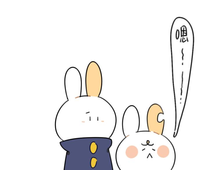 《破耳兔》第55话异于常兔的理由 第14页