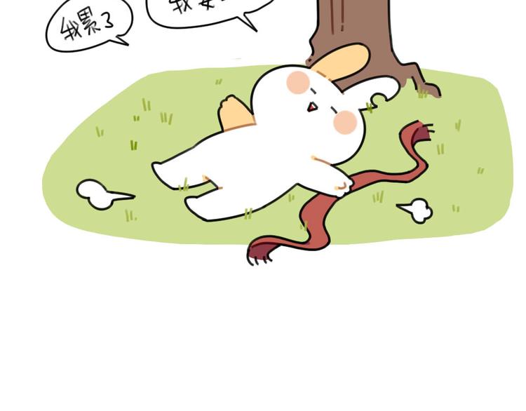 《破耳兔》第60话最近大家都说破耳胖了 第24页
