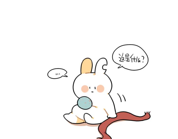 《破耳兔》第60话最近大家都说破耳胖了 第33页