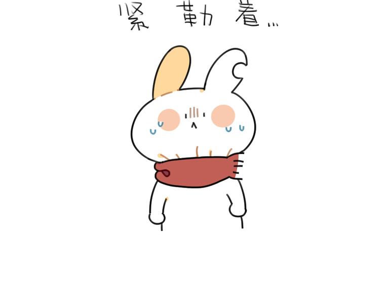 《破耳兔》第60话最近大家都说破耳胖了 第4页