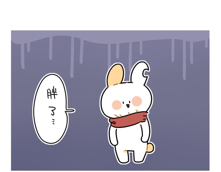 《破耳兔》第60话最近大家都说破耳胖了 第6页