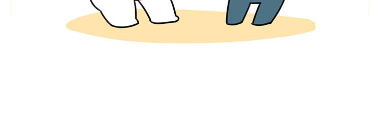 《破耳兔》第57话兔形暖宝宝！ 第10页