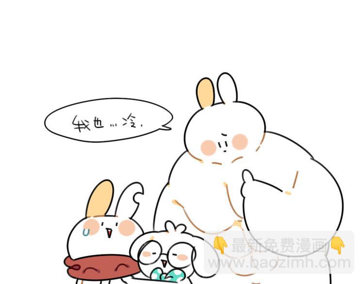《破耳兔》第57话兔形暖宝宝！ 第12页