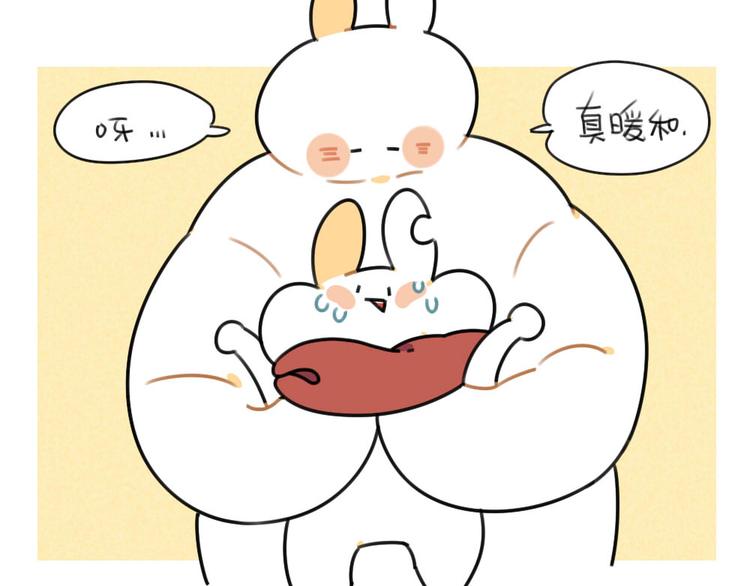 《破耳兔》第57话兔形暖宝宝！ 第16页