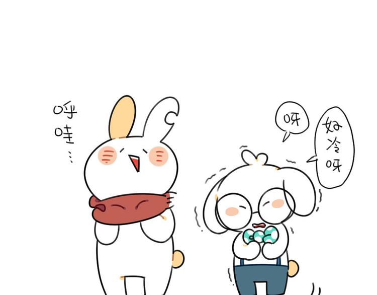 《破耳兔》第57话兔形暖宝宝！ 第6页
