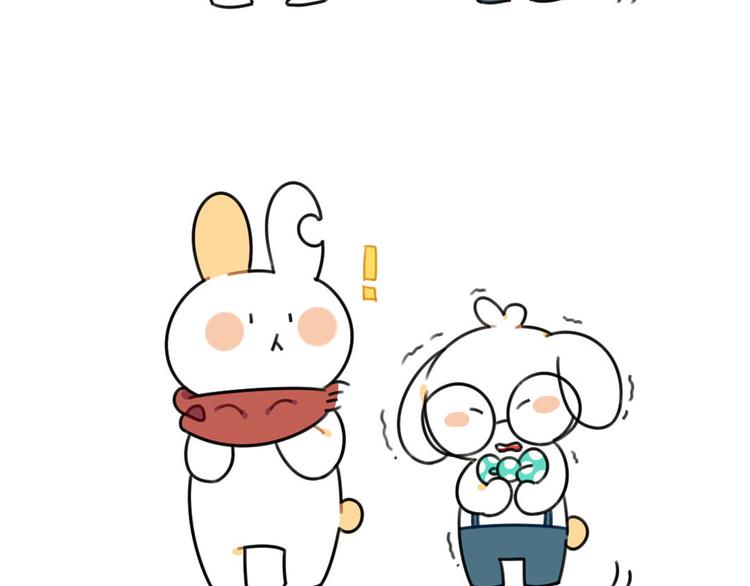 《破耳兔》第57话兔形暖宝宝！ 第7页