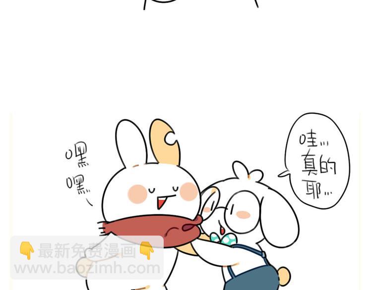 《破耳兔》第57话兔形暖宝宝！ 第9页
