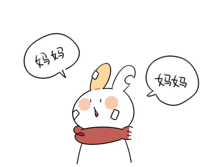 《破耳兔》第58话破耳兔终于变酷啦！ 第14页