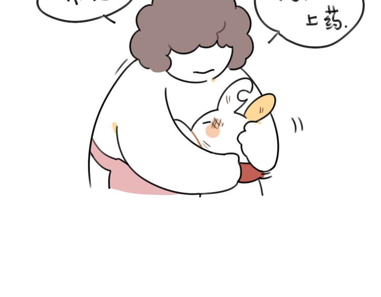 《破耳兔》第58话破耳兔终于变酷啦！ 第4页