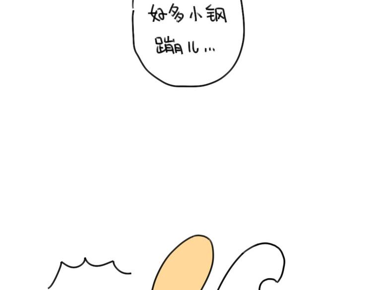 《破耳兔》第64话我们在这里说再见了 第19页
