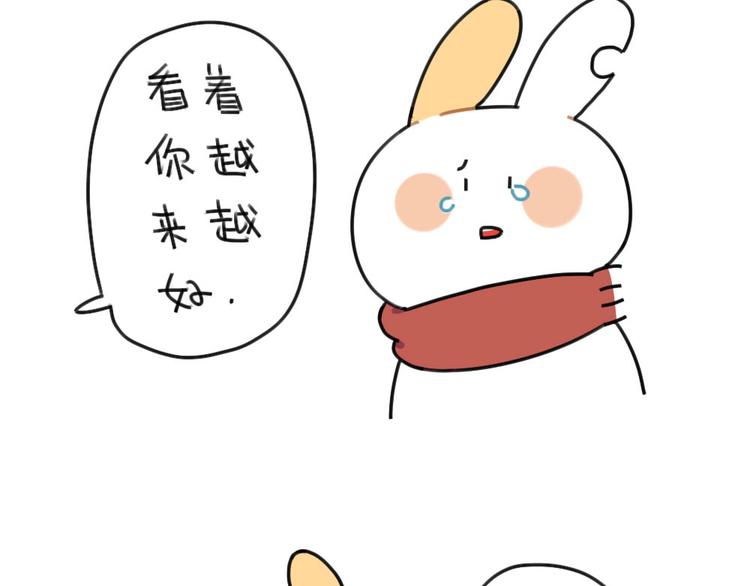 《破耳兔》第64话我们在这里说再见了 第22页