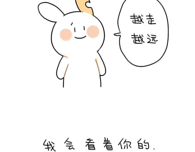 《破耳兔》第64话我们在这里说再见了 第23页