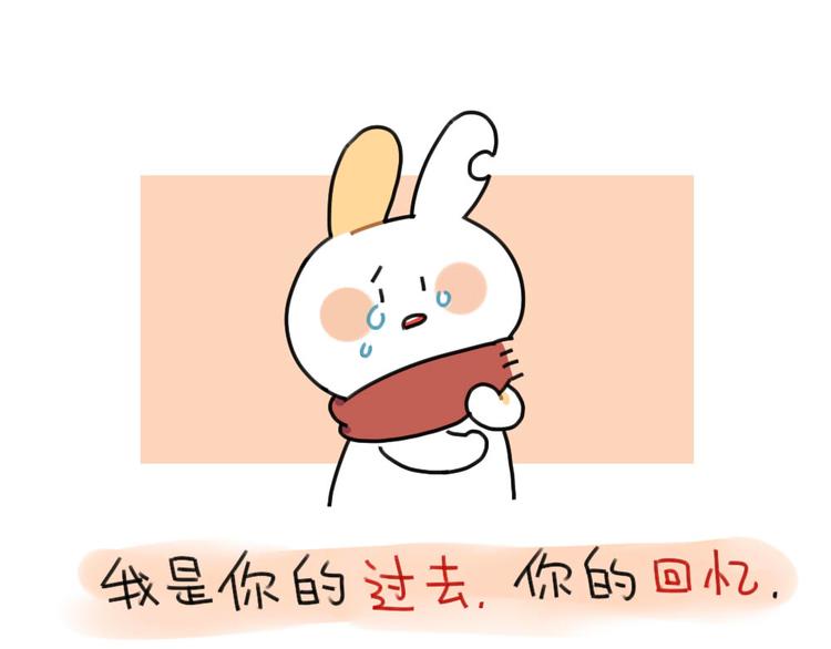 《破耳兔》第64话我们在这里说再见了 第24页