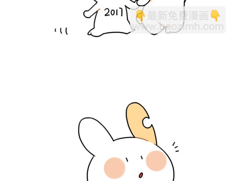 《破耳兔》第64话我们在这里说再见了 第6页