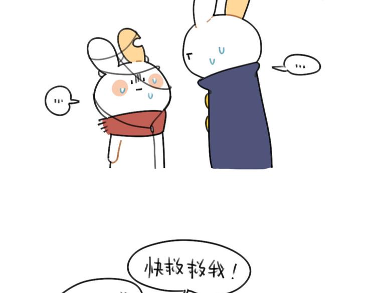 《破耳兔》第63话耳机线缠住，真的很难 第11页
