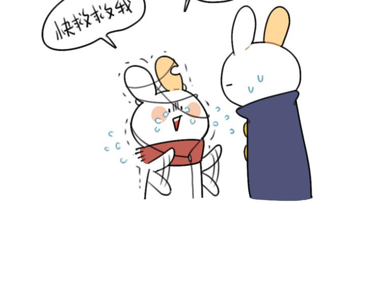 《破耳兔》第63话耳机线缠住，真的很难 第12页