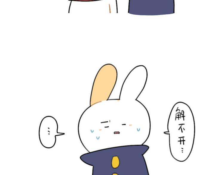 《破耳兔》第63话耳机线缠住，真的很难 第16页