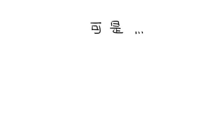 《破耳兔》第62话一起变胖胖吧！ 第13页