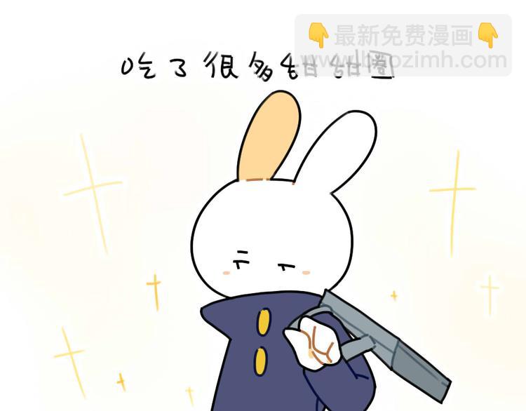 《破耳兔》第62话一起变胖胖吧！ 第14页